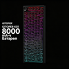 GITOPER K81 Three Mode Mechanical Keyboard RGB Hot-swappable